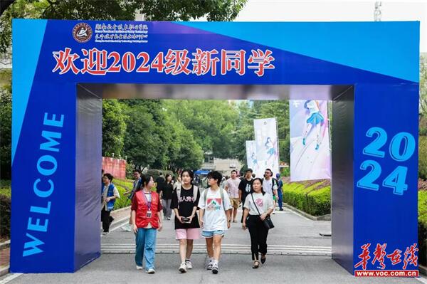 微信图片_20240913172145.jpg 微信图片_20240913172145.jpg