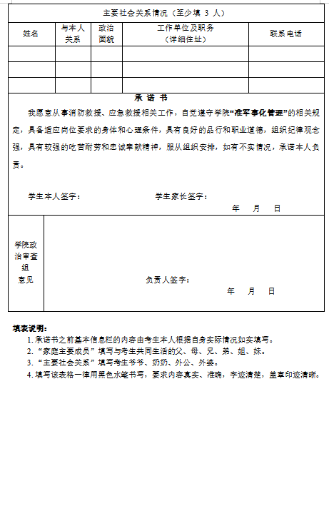 1750064939940015491.png 2.png