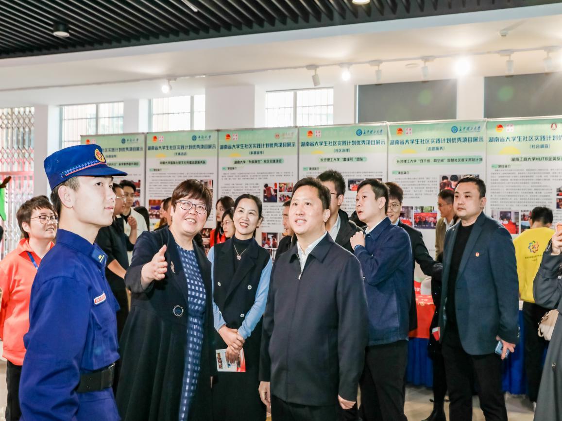 湖南政协新闻网 湖南政协新闻网