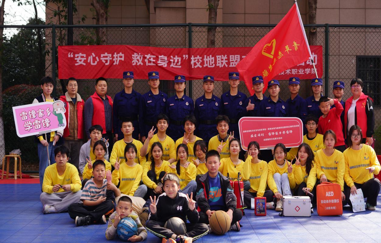 湖南政协新闻网 湖南政协新闻网