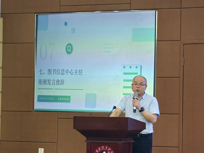 张主任致辞.jpg