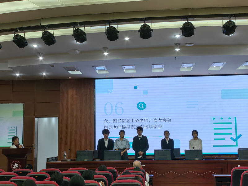 杨早霞老师宣布竞选结果.jpg